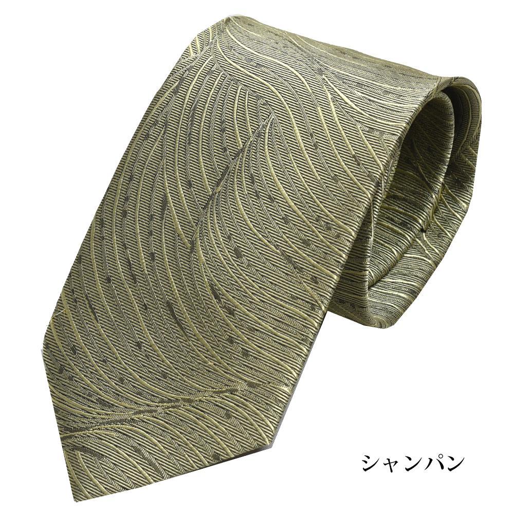 ãã¯ã©ããããŠãšããæ³¢ç¶çŽ è¥¿é£ç¹ãã¯ã¿ã€(ã·ã£ã³ãã³) äº¬éœ ãã¯ã¿ã€å°é ãã©ã³ã 西é£ç¹ æ³¢ç¶çŽ çžèµ·ç© ãã©ãŒãã« çµå©åŒ ãç¥ã èŽçå èšå¿µå ã®ãã ãã¬ãŒã³ã äººæ° ãããã é販 éæç¡æ ãµãããšçŽçš 