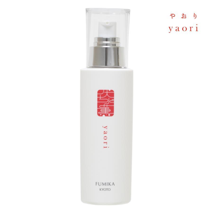 【FUMIKA KYOTO】しっとりスキンケアセット