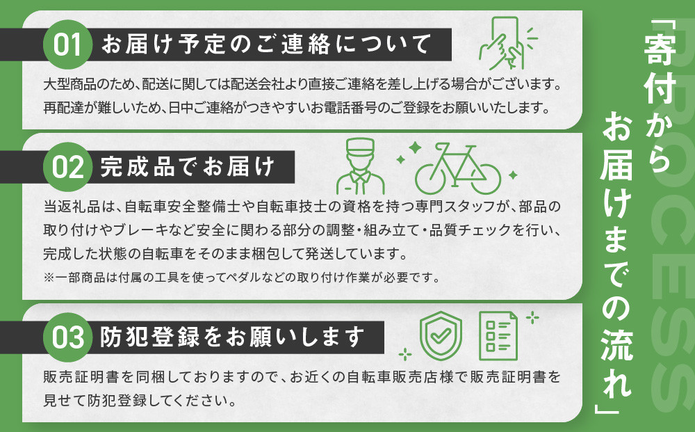【WONKA】折畳電動アシスト自転車 WONKA 20インチ6段変速【カーキ】｜電動自転車 ミニベロ 折たたみ おしゃれ 人気［ 京都 自転車 ブランド 電動アシスト 折り畳み シティサイクル おしゃれ 人気 おすすめ コンパクト スポーツ アウトドア ツーリング メーカー 通販 送料無料 ふるさと納税 ］