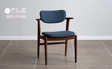 【FILE FURNITURE WORKS】チェア（KS1-F / ウォールナット）［ 京都 家具 インテリア 椅子 イス  おしゃれ 高級 人気 おすすめ 国産 職人 一点もの オーダー 東京 田園調布 ショールーム ］