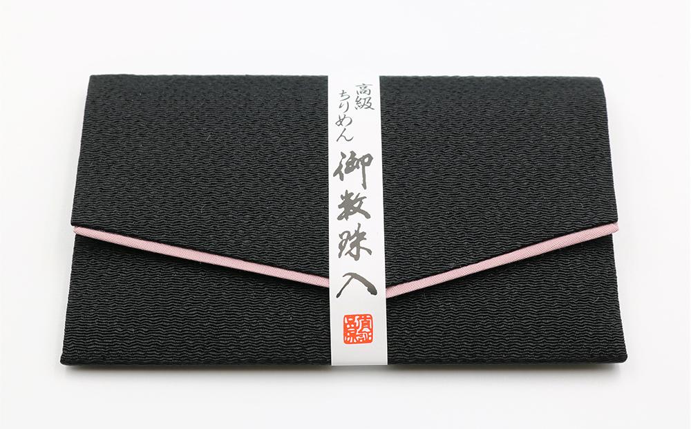 【中郷の京念珠】男性用 黒檀の数珠（じゅず）＋数珠袋セット