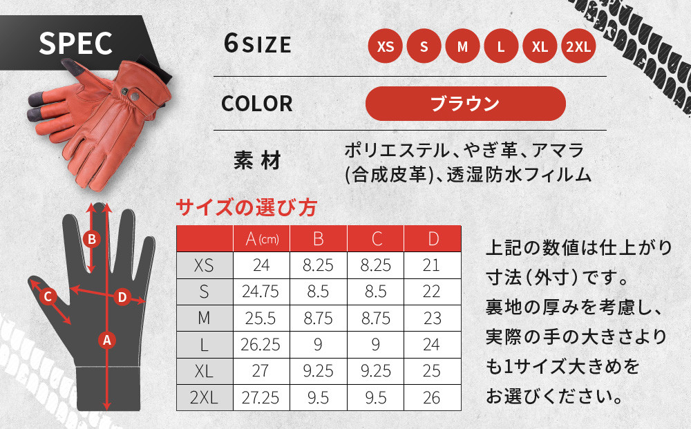 【デグナー】ウィンターグローブ [WG-34]ブラウン〈Lサイズ〉［ 京都 革 手袋 レザー グローブ バイクギア ブランド 大好評 人気 おすすめ 牛革 ツーリング ライダー バイカー バイク パーツ お取り寄せ 送料無料 ふるさと納税 ］