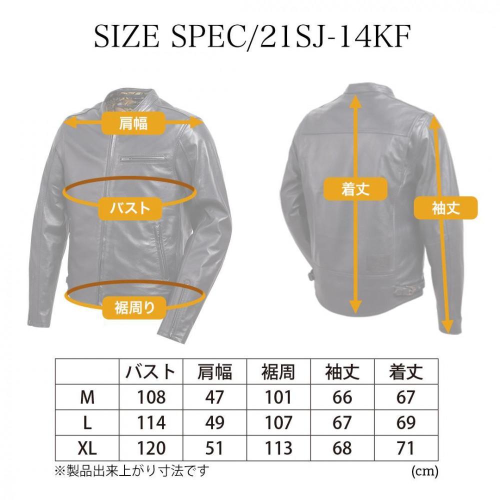 【デグナー】クラシック×花山コラボジャケット 21SJ-14K  鳳凰＜XLサイズ＞ ［ 京都 バイクギア ジャケット 人気 おすすめ 革 レザー ツーリング ライダー バイカー バイク ブランド メーカー ギア パーツ ］