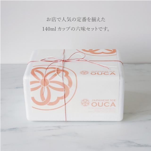 ãJapanese Ice OUCAãå
å³ã®ãã äº¬éœ ã¹ã€ãŒã ã¢ã€ã¹ã¯ãªãŒã ãããã äººæ° ãããã ãåãå¯ã ãèå æŽèå 