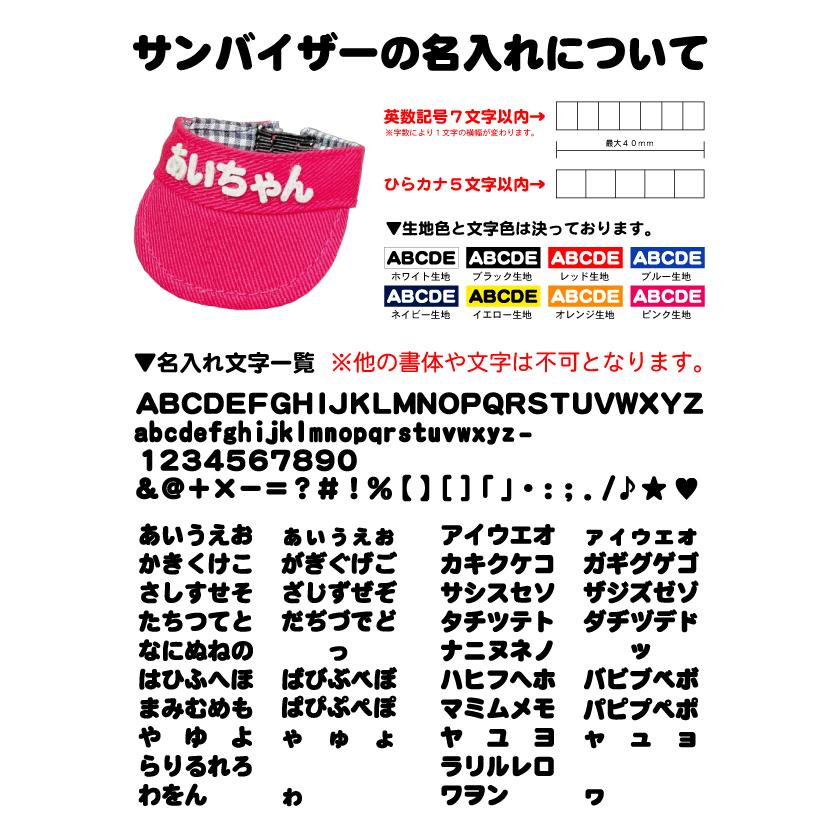 【撮るんだ】可愛いゴルフボール5種＋オリジナル名入れサンバイザーのギフトパッケージ（サンバイザー：ピンク）