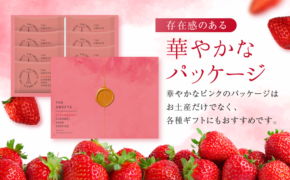 ã¶ã»ã¹ãŠã£ãŒã èºãã£ã©ã¡ã«ãµã³ãã¯ãããŒ(8å)ïœã¹ã€ãŒããã©ã³ã ã¯ãããŒ äººæ° ãããã ã·ã£ã㣠ã¹ã€ãŒã THE SWEETS ãã£ã©ã¡ã«ãµã³ãã¯ãã㌠ã¹ããããªãŒ äººæ° ãããã ãã¡ã èº ã¯ãã㌠ã¹ã€ãŒã ãèå ãã§ã³ ã®ãã ãã¬ãŒã³ã ãåãå¯ã éæç¡æ ãµãããšçŽçš 