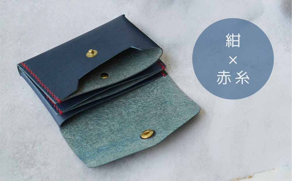【革工房Rim】3ポケット ミニ財布 〈紺×赤糸〉 [ 京都 財布 ハンドメイド コンパクト 本革 ウォレット 人気 おすすめ さいふ 革 レザー 手作り クラフト ギフト プレゼント お取り寄せ 通販 送料無料 ふるさと納税 ]