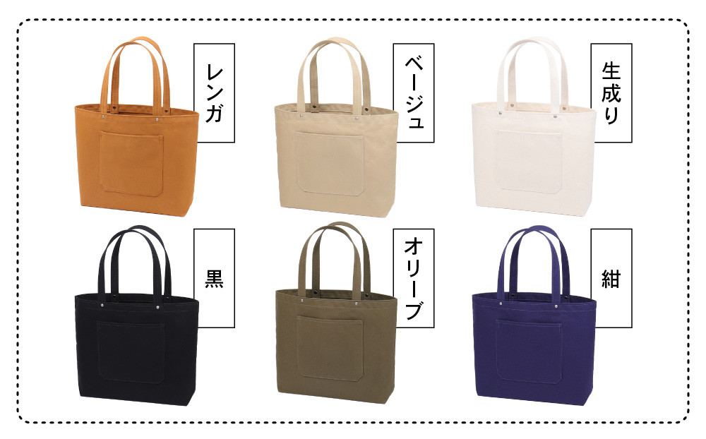 【一澤信三郎帆布】綿帆布製手さげかばん H-05(03)  ベージュ｜京都 鞄 手づくり 人気ブランド おしゃれ [ 手さげかばん 一つひとつ手作り シンプル 丈夫で長持ち 人気 おすすめ ギフト プレゼント お取り寄せ 通販 送料無料 ふるさと納税 ]