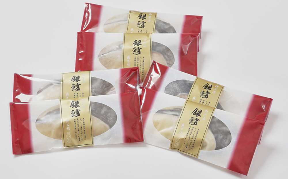 【京阪百貨店厳選】京都伏見「魚三楼」銀鱈西京漬け 70g×6切｜創業250年 老舗料亭 西京漬け 人気セット［ 老舗料亭の西京漬け グルメ 美食 贅沢 おすすめ お惣菜 ギフト プレゼント 贈答 お取り寄せ 通販 送料無料 ふるさと納税 ］