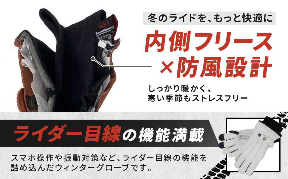 【デグナー】ウィンターグローブ [WG-34]アイボリー〈Mサイズ〉［ 京都 革 手袋 レザー グローブ バイクギア ブランド 大好評 人気 おすすめ 牛革 ツーリング ライダー バイカー バイク パーツ お取り寄せ 送料無料 ふるさと納税 ］