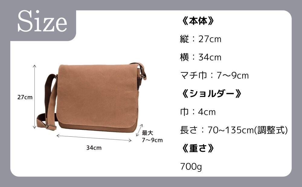 【creareきき】A4ルーズフラップショルダー kiki-43 [ 京都 バッグブランド 多機能コンパクト 帆布バッグ 男女兼用 おしゃれ 人気 おすすめ 鞄 バッグ 天然素材 ギフト プレゼント お取り寄せ 通販 送料無料 ふるさと納税 ]
