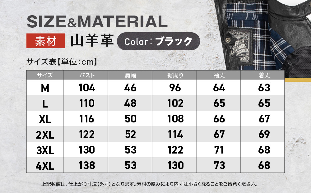 【デグナー】クラシックジャケット ブラック〈2XLサイズ〉18SJ-6F［ 京都 バイクギア ジャケット 人気 おすすめ 革 レザー ツーリング ライダー バイカー バイク ブランド メーカー ギア パーツ ］
