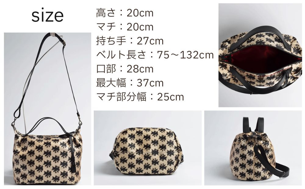 ãonomasatoã3ways ããã° SãCASUAL collectionã/ ã«ã©ã¹ã€ã¥ãè£ïœäº¬éœ ãã©ã³ããã㰠人æ°ã·ãªãŒãºïŒ» èæãã»è©æãã»æãæããå¯èœ æ¥æ°Ž 西é£ç¹ æ¥åžžäœ¿ã äººæ° ãããã ã®ãã ãã¬ãŒã³ã ãåãå¯ã é販 éæç¡æ ãµãããšçŽçš 