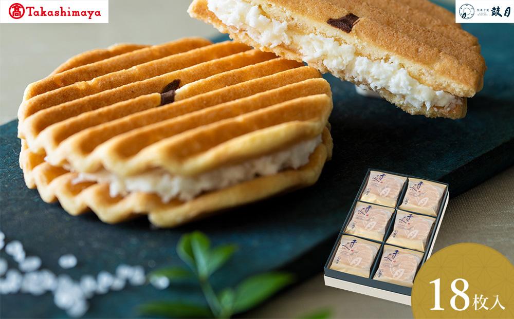【高島屋選定品】【鼓月】プレミアム千寿せんべい18枚入［ 京都 老舗 和菓子 千寿せんべい 有名店 和菓子 人気 おすすめ お菓子 スイーツ プレミアム お取り寄せ 通販 ギフト プレゼント 贈答 ふるさと納税 ］