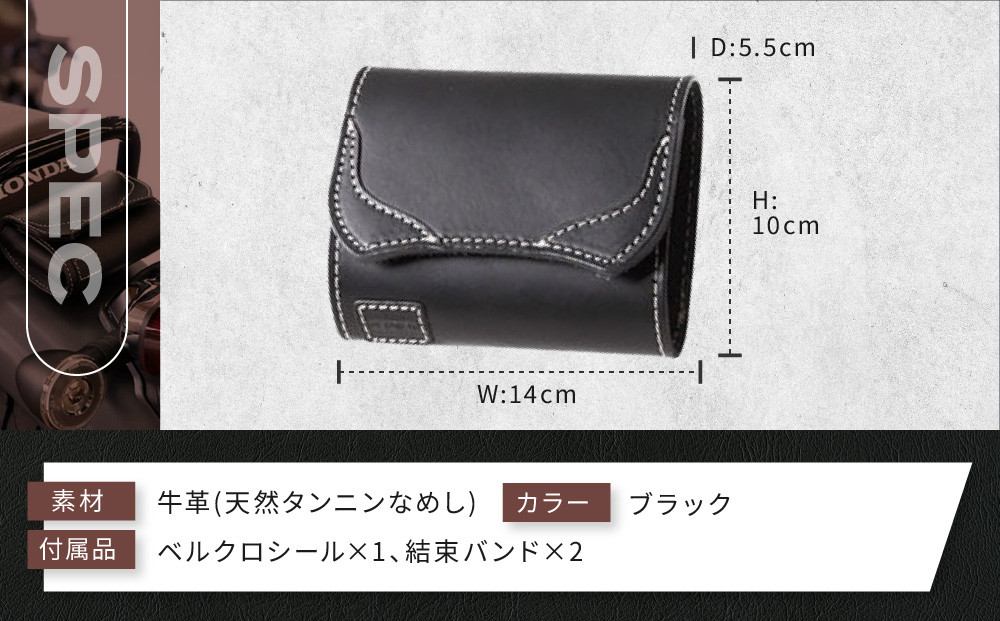 【デグナー】全別体式レザー ETCケース [SB-34A] ブラック［ 京都 ETC ケース 人気 おすすめ 革 レザー ツーリング ライダー バイカー バイク ブランド メーカー ギア パーツ 送料無料 ふるさと納税 ］