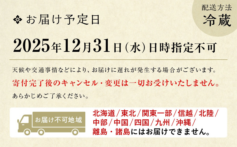 【ホテルオークラ京都】二重おせち料理 和食の重・中国料理の重 約4名様用｜京都 ホテル特製おせち 人気おせち［ 京都 オークラ 和中おせち二段 4人 グルメ 美食 人気 おすすめ 2026 正月 お祝い お取り寄せ 通販 送料無料 年内配送 ふるさと納税 ］