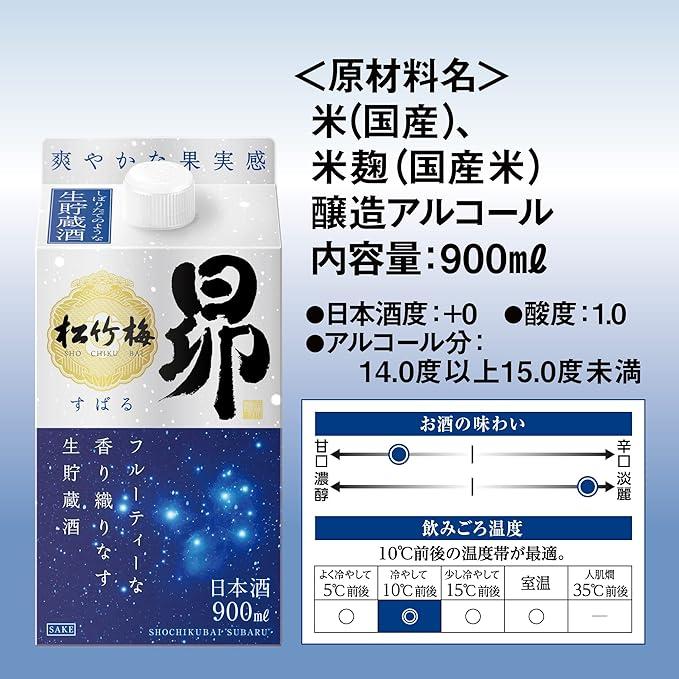 【宝酒造】松竹梅「昴」〈生貯蔵酒〉（900ML紙パック×6本）［ タカラ 京都 お酒 日本酒 清酒 人気 おすすめ 定番 おいしい ギフト プレゼント 贈答 ご自宅用 お取り寄せ ふるさと納税 ］