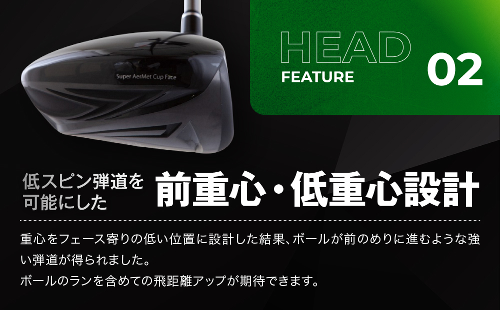 【ルーツゴルフ】ルーツラプター ドライバー ロフト9.5° ヘッドカバー付 ゴルフクラブ＜シャフト硬さ：SR＞［ 京都 ゴルフ ブランド 世の中で一番飛ぶクラブを作りたい 飛距離 スコア 人気 おすすめ オーダーメイド 特別仕様 カスタマイズ カスタム ］