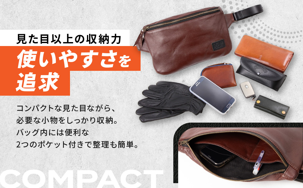 【デグナー】レザーワンショルダーバッグ [W-86] ＜ブラック＞［ 京都 バイク 革製品 ブランド レザー バッグ 人気 おすすめ かっこいい おしゃれ ワンショルダー 肩掛け 鞄 革 ツーリング ライダー バイカー バイクギア メーカー ギア パーツ 送料無料 ふるさと納税 ］