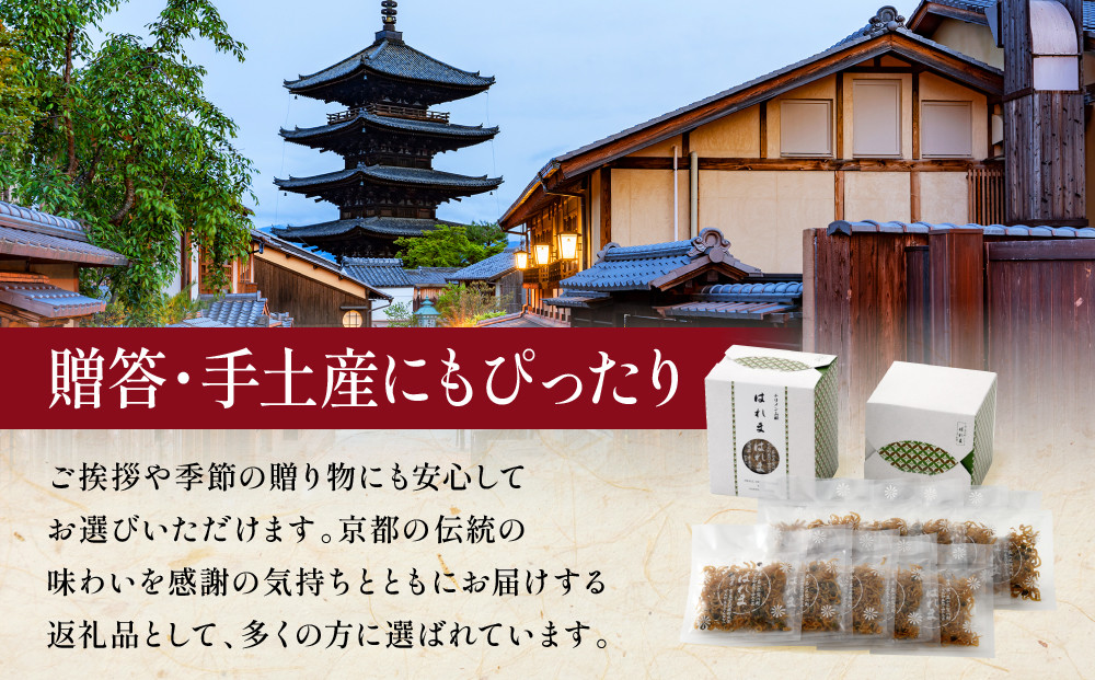 【はれま】チリメン山椒 小分け分封タイプ60g(6g×10袋)｜京都 老舗 ちりめん山椒 人気［ ちりめん山椒発祥 有名店 小分け 保存料無添加 グルメ おじゃこ しらす ご飯のお供 肴 魚 海鮮 ギフト プレゼント 人気 おすすめ お取り寄せ 通販 送料無料 ふるさと納税 ］