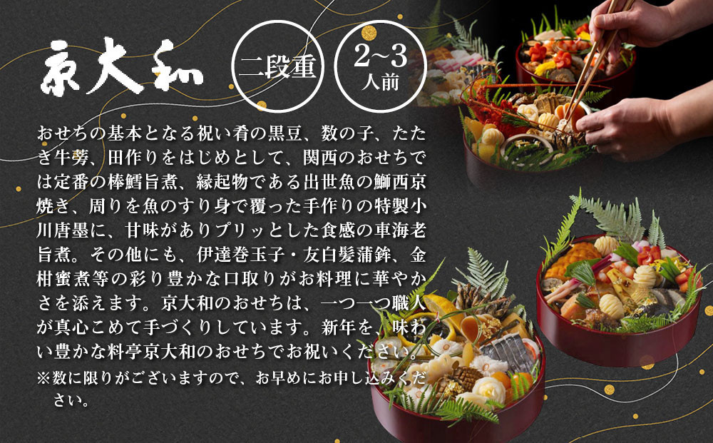 ã京倧åããµãããšçŽçšè¿ç€Œå ããã¡äžžåœ¢äºæ®µé 2ïœ3人åïœäº¬éœ èèæäº ãã·ã¥ã©ã³æ²èŒ æ¬æ Œãã㡠人æ°ïŒ» ãã·ã¥ã©ã³2ã€æ å颚ããã¡äºæ®µ 2人 3人 ã°ã«ã¡ 京æç 京æç³ äººæ° ãããã ãããã 2027 æ£æ ãç¥ã ãåãå¯ã é販 éæç¡æ 幎å
é
é ãµãããšçŽçš 