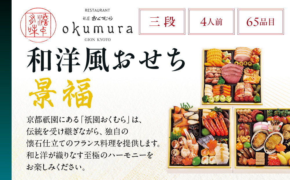 ã京éœã»ç¥åãããããåæŽé¢šããã¡ãæ¯çŠã3段é4人å ïŒå€§äžžäº¬éœåºããããåïŒïœäº¬éœ ç¥å 京æç³é¢šãã¬ã³ã 人æ°ããã¡ ã°ã«ã¡ïŒ» ç¹è£œåæŽé¢šããã¡äžæ®µ 4人 京æç 京æç³ ãã¬ã³ã ã°ã«ã¡ ãããã äººæ° ãããã 2026 æ£æ ãç¥ã ãåãå¯ã é販 éæç¡æ 幎å
é
é ãµãããšçŽçš 