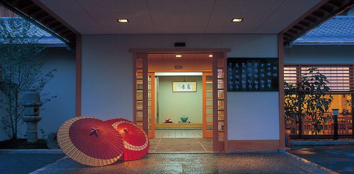 ã京æç鳥米ããèªå®
ã§ã京ã®åç©ãå ªèœïŒãšãããã®æ°Žçãã»ããã§ãã£ããæž©ãŸããïŒç¹å¥äŒç»ïŒäº¬ã®æ°Žçãã»ããïœåç©ãæŽ»é¶æ°Žç
®ã ïœé
ã»ãã 4人å