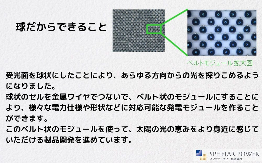 【世界初の全方位受光ソーラー】スフェラーペンギン＜ピンク＞［ 京都 世界初 太陽電池 スフェラ―パワー ペンギン ソーラー オブジェ かわいい 不思議 水槽用装飾品 ふるさと おしゃれ かっこいい 京都 通販 送料無料 ふるさと納税 ］ 