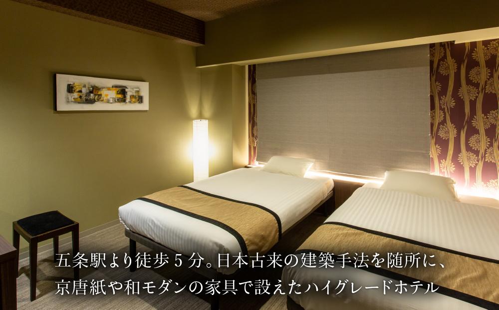 縲千セス縺蠎ァ 莠ャ驛ス莠疲擅辜丈クク縲代せ繝シ繝壹Μ繧「繝繧、繝ウ螳ソ豕雁虻シ1螳、シ会ス樊怙螟ァ3蜷肴ァ倥∪縺ァ螳ソ豕外Kス橸シサ 莠ャ驛ス 譌陦 螳ソ豕 繝帙ユ繝ォ 譌鬢ィ 莠コ豌 縺翫☆縺吶a 蜑イ蠑 繝√こ繝繝 繧ッ繝シ繝昴Φ 隕ウ蜈 繝医Λ繝吶Ν 螳ソ HAUZA(縺ッ縺縺) 縺オ繧九&縺ィ邏咲ィ シス