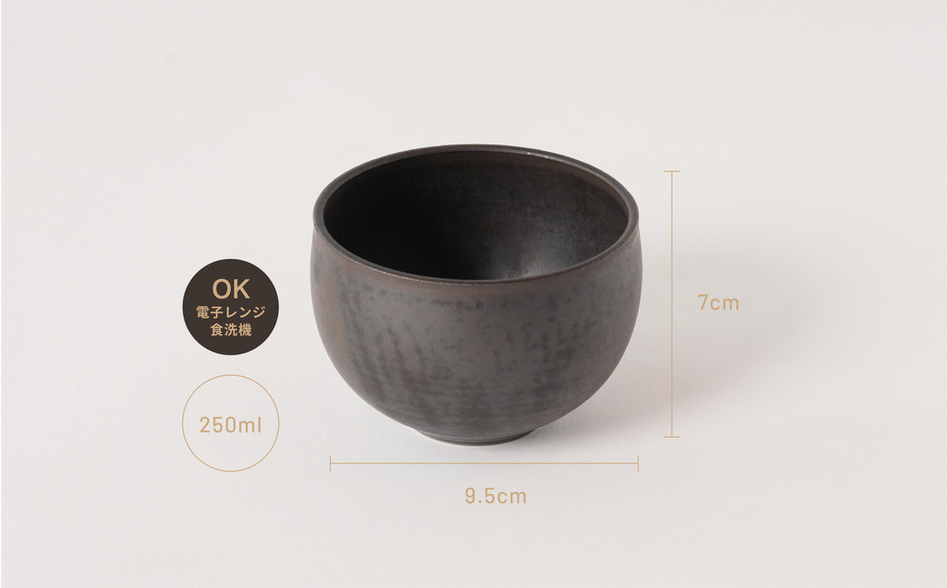 【fuuu】茶かざり抹茶碗 桐箱入〈松黒色〉｜京都 清水焼 抹茶椀 人気 おしゃれ [ 京焼 窯元 陶謙窯 抹茶椀 おしゃれ 人気 おすすめ お茶 抹茶 茶道 茶道具 ギフト プレゼント お取り寄せ 通販 送料無料 ふるさと納税 ]	