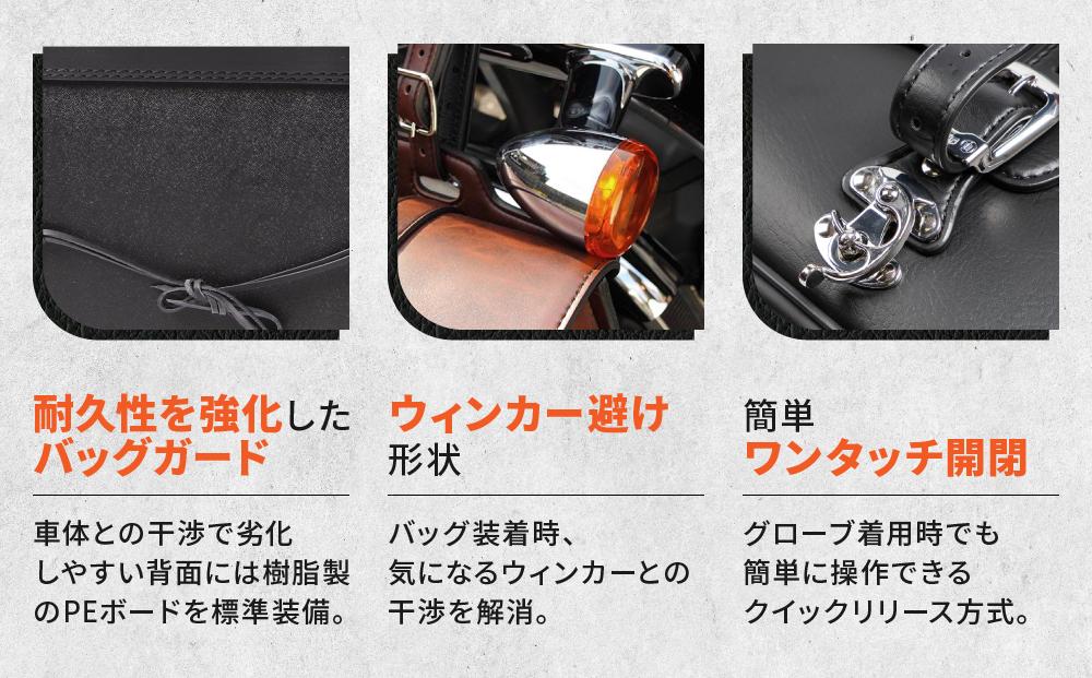 【デグナー】シンセティックレザーサドルバッグ[DSB-2]（ブラウン）［ 京都 バイクギア バッグ 鞄 かばん 人気 おすすめ 革 レザー ツーリング ライダー バイカー バイク ブランド メーカー ギア パーツ ］