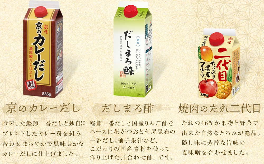 ãåµå³ãå³éž6皮詰ãåãã  äº¬éœ åµå³é£å èª¿å³æ ã€ã ã ã äººæ° ãããã ã°ã«ã¡ èª¿å³æ å®¶åºçš ã®ãã ãã¬ãŒã³ã èŽç ãåãå¯ã é販 éæç¡æ ãµãããšçŽçš 