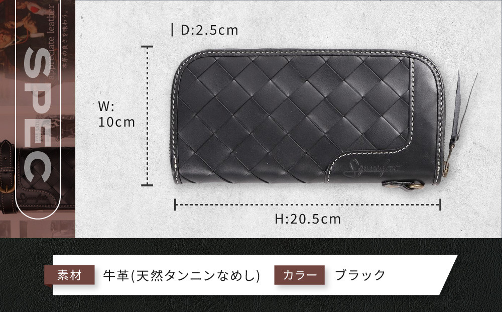 【デグナー】バスケットジップウォレット [SFW-9] ブラック［ 京都 財布 革 天然 おしゃれ 人気 おすすめ 革財布 ジップタイプ レザー バイカー バイク ブランド メーカー ギフト プレゼント 送料無料 ふるさと納税 ］