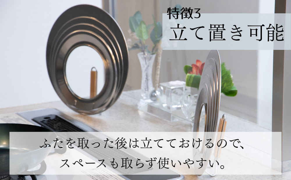 【京都活具】中身が見える 窓付きフライパンカバー 24-30cmまで対応 [ 京都 キッチン・家庭用品 ブランド | サイズ兼用 スタンド式 蓋 便利 人気 おすすめ キッチンアイテム キッチン用品 料理 お弁当 ギフト プレゼント お取り寄せ 通販 送料無料 ふるさと納税 ]