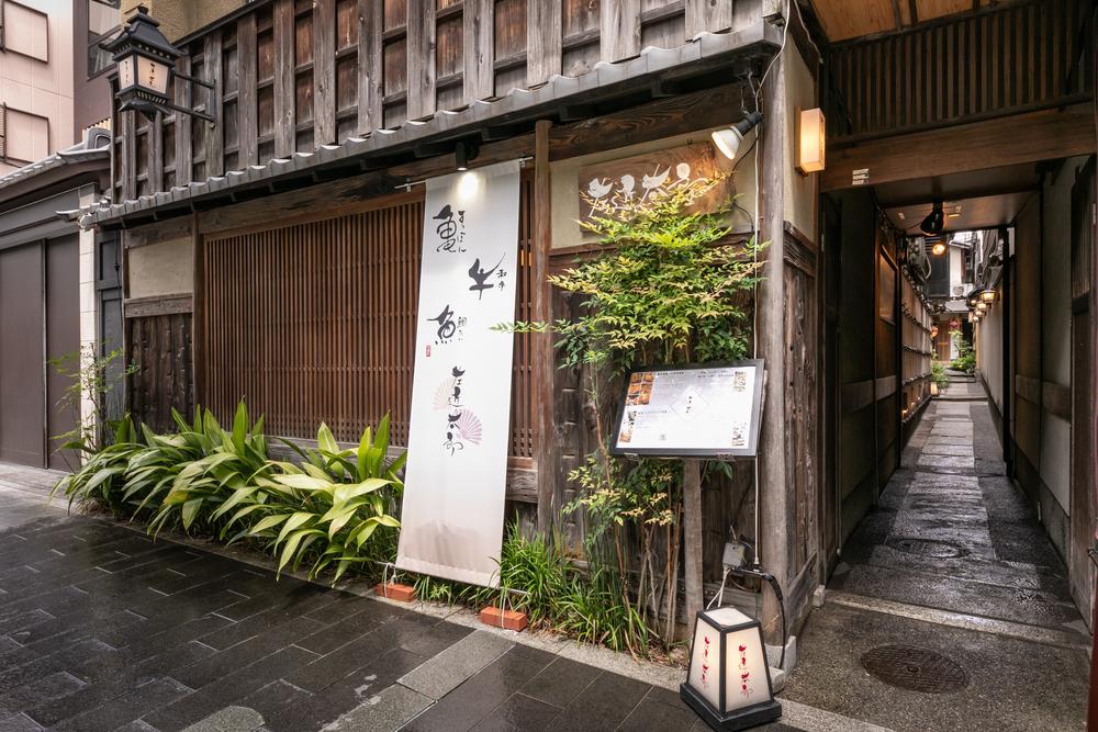 【左近太郎 本店】ペアお食事券 ＜個室席確約＞