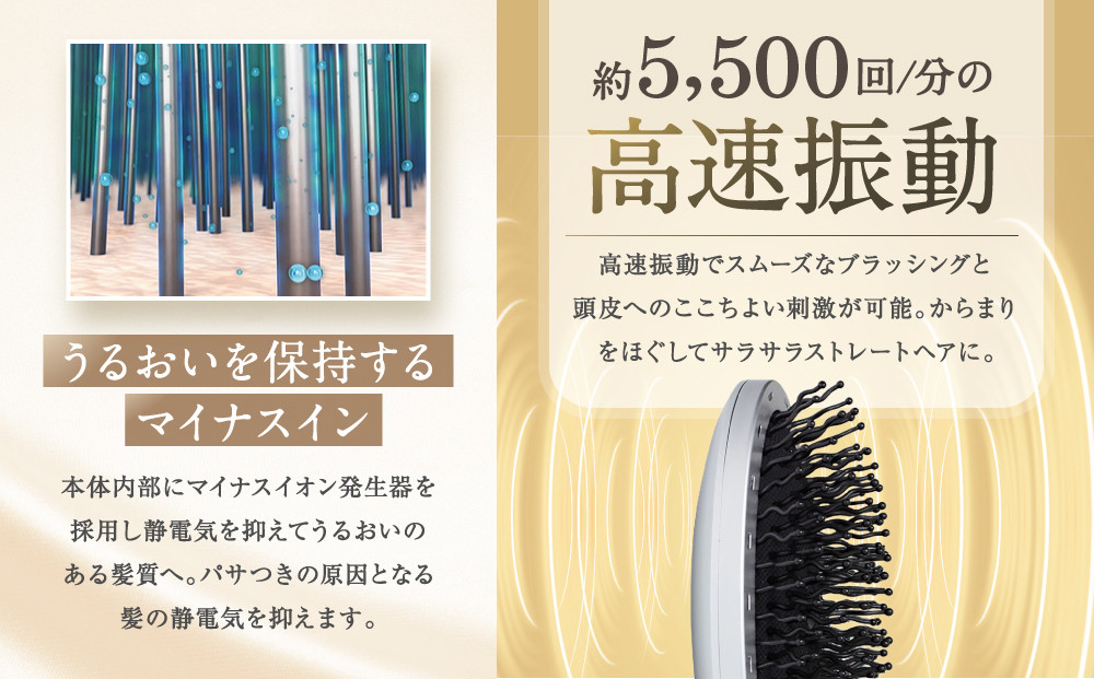 【ファイテン】YUKO デイリーケア LEDヘアブラシ｜京都 phiten 人気ブランド 家電 美容家電［ とかすだけで簡単サラツヤ髪 マイナスイオン 高速振動 ヘアケア 頭皮 人気 おすすめ 健康 美容 お取り寄せ 通販 送料無料 ふるさと納税 ］