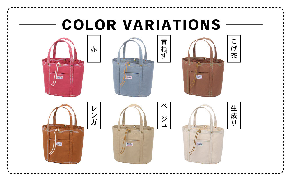 【一澤信三郎帆布】綿帆布製手さげかばん No.168(中) ベージュ｜京都 東山 帆布かばん 人気ブランド[ 手さげかばん 一つひとつ手作り シンプル 丈夫で長持ち 人気 おすすめ かばん 鞄 ギフト プレゼント お取り寄せ通販 送料無料 ふるさと納税 ]