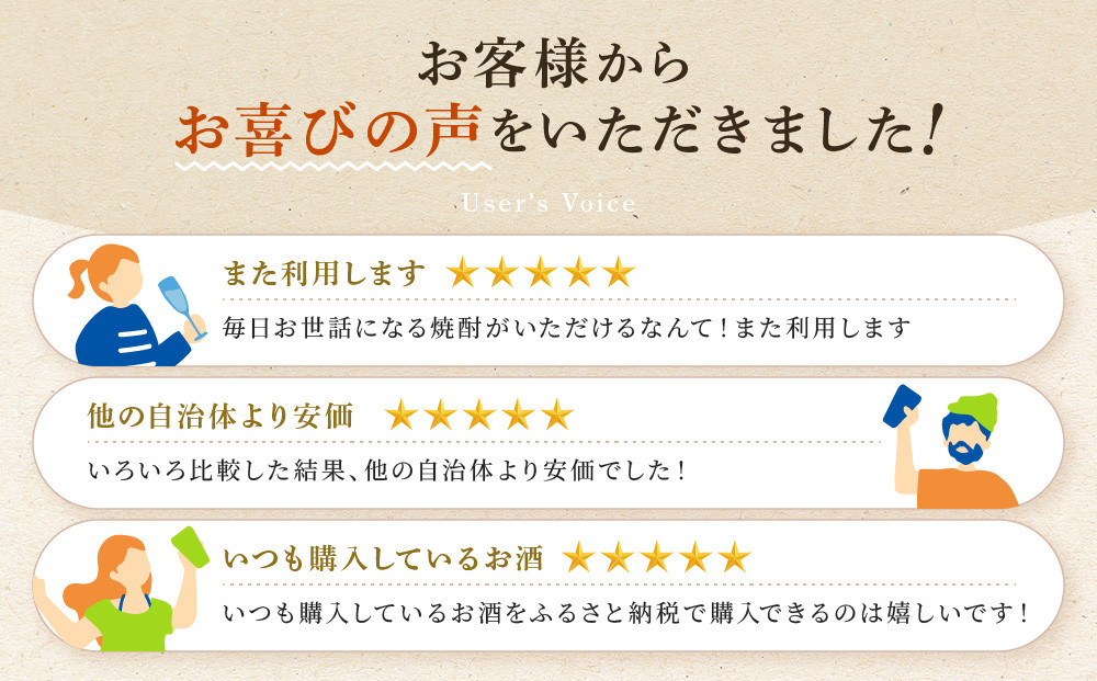 ãå®é
é ãå®çŒé
25°ãšã³ããŠã (900mlÃ6æ¬) äº¬éœ ã¿ã«ã© çŒé
900mlÃ6æ¬ äººæ° ãããã ãé
é
ã〠ãµã¯ãŒ ã«ã¯ãã« æ©é
æ¥åžžäœ¿ã ãèªå®
çš ã®ãã ãã¬ãŒã³ã ãåãå¯ã é販 éæç¡æ ãµãããšçŽçš 