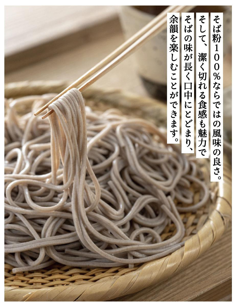 ããããã®ãã ããææ©åå²ãã° 12è¢(24人å) äº¬éœ åãç¯å± ãã ãã®ãã è麊 ã°ã«ãã³ããªãŒãã° äººæ° ãããã 麺 ã®ãã ãã¬ãŒã³ã ãåãå¯ã é販 éæç¡æ ãµãããšçŽçš 