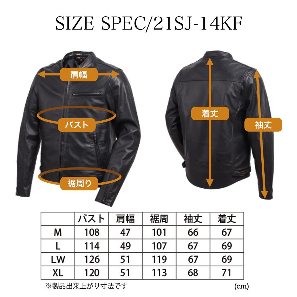 【デグナー】クラシック×花山コラボジャケット21SJ-14K 桧垣桜柄＜Mサイズ＞［ 京都 バイクギア ジャケット 人気 おすすめ 革 レザー ツーリング ライダー バイカー バイク ブランド メーカー ギア パーツ ］