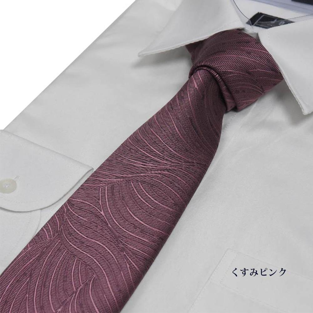 【クラバットウエダ】波状紋 西陣織ネクタイ（くすみピンク）
