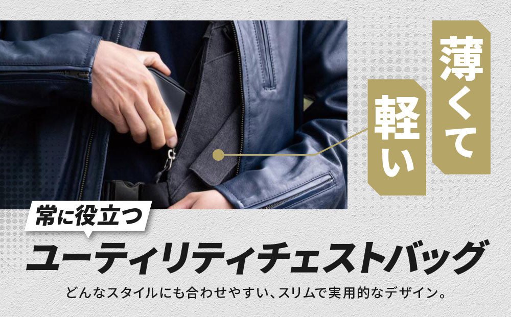 【デグナー】ユーティリティチェストバッグ [W-118A]【コットンブラック】［ 京都 バイクギア バッグ 鞄 かばん 人気 おすすめ 革 レザー ツーリング ライダー バイカー バイク ブランド メーカー ギア パーツ ］