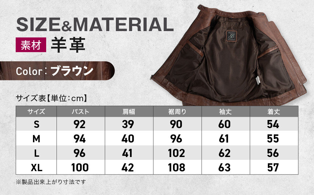 【デグナー】レディースレザージャケット＜ブラウン XLサイズ＞｜京都 バイクギア 人気ブランド バイク [FR20SJ-9A]［ バイク用品 レザージャケット 羊革 軽くて丈夫 レディース 人気 おすすめ レザー 革 革ジャン ツーリング ライダー バイカー お取り寄せ 通販 送料無料 ふるさと納税 ］
