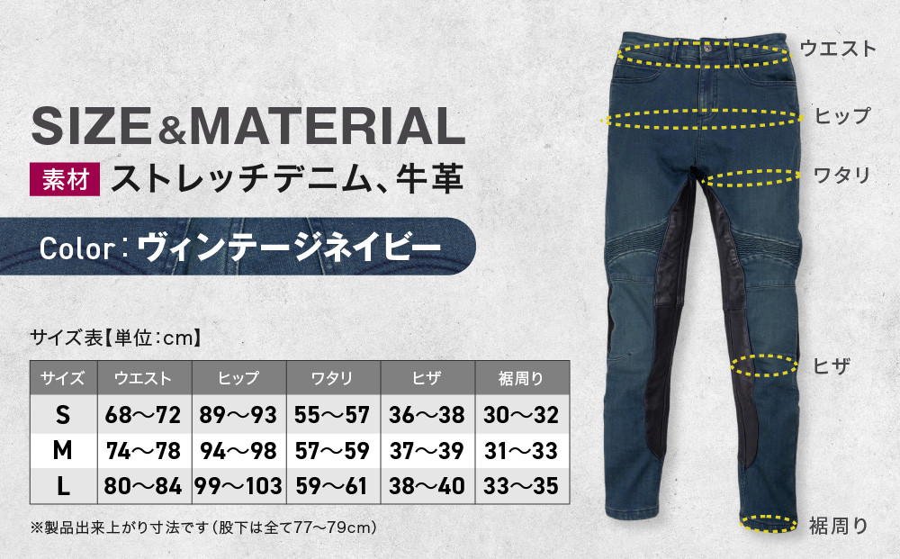 【デグナー】カップ付きデニムパンツ レディース[FRP-41V] ヴィンテージネイビー Sサイズ［ 京都 バイクギア ブランド デニム パンツ レディース スタイリッシュ ヴィンテージ 人気 おすすめ バイク バイカー ライダー ツーリング アウトドア お取り寄せ 送料無料 ふるさと納税 ］