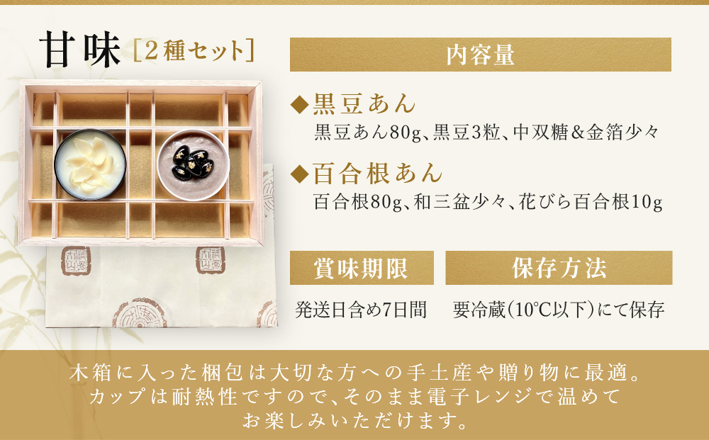 ãç¥åäžžå±±ãçå³ïŒçš®ã»ãã äº¬éœ ç¥å æäº ååº ãã·ã¥ã©ã³ 京æç åé£ ãåãå¯ã éæç¡æ ãµãããšçŽçš 