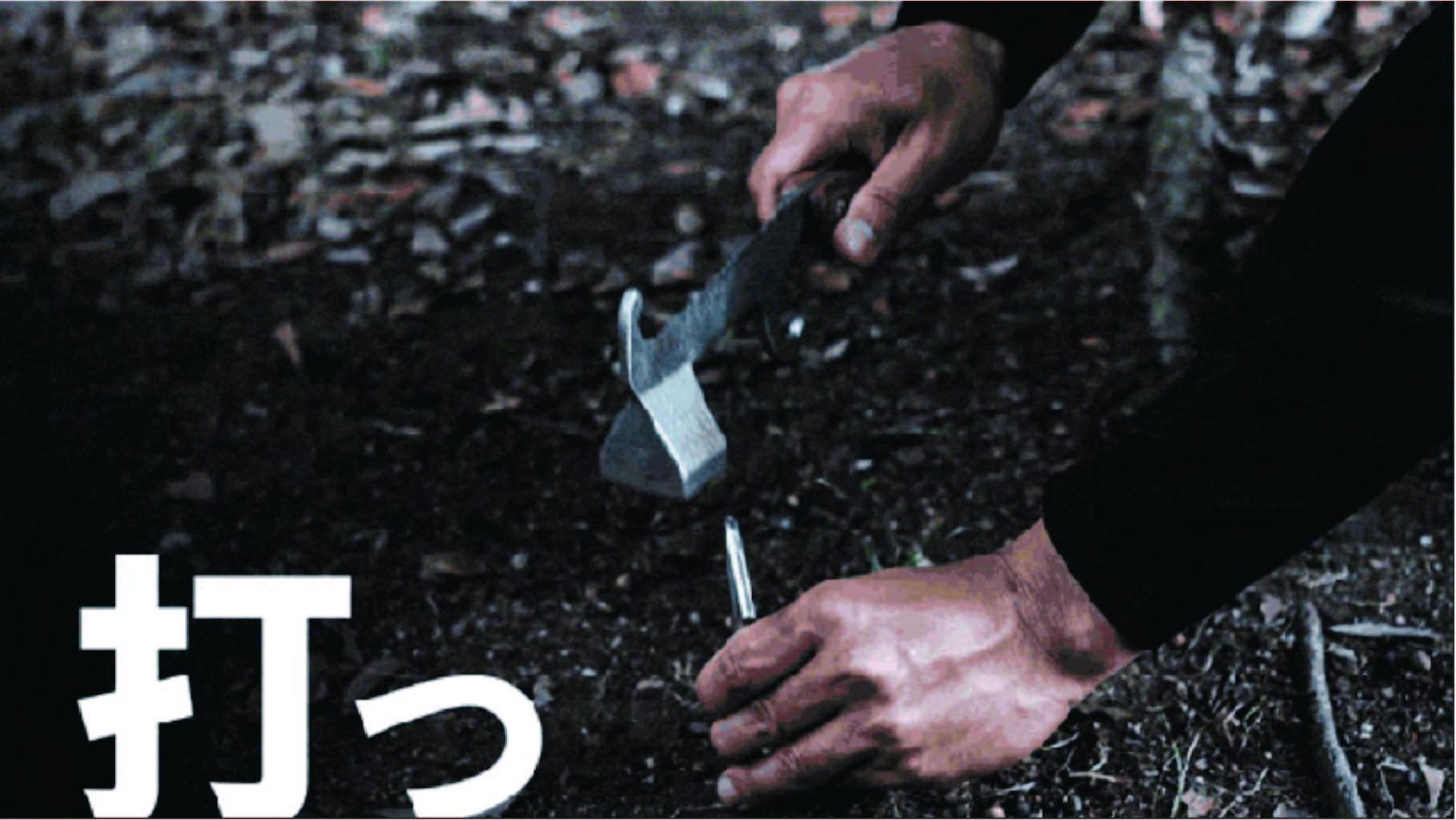 【MULTI SOLO】打つ、抜く、割る。アウトドアの力作業はこれ1本《マルチハンマー》 [ 京都 キャンプギア ブランド キャンプ用 多機能 工具 1本3役 ペグ打ち ペグ抜き 薪割り 人気 おすすめ キャンプ テント BBQ 焚火 アウトドア お取り寄せ 通販 送料無料 ふるさと納税 ]