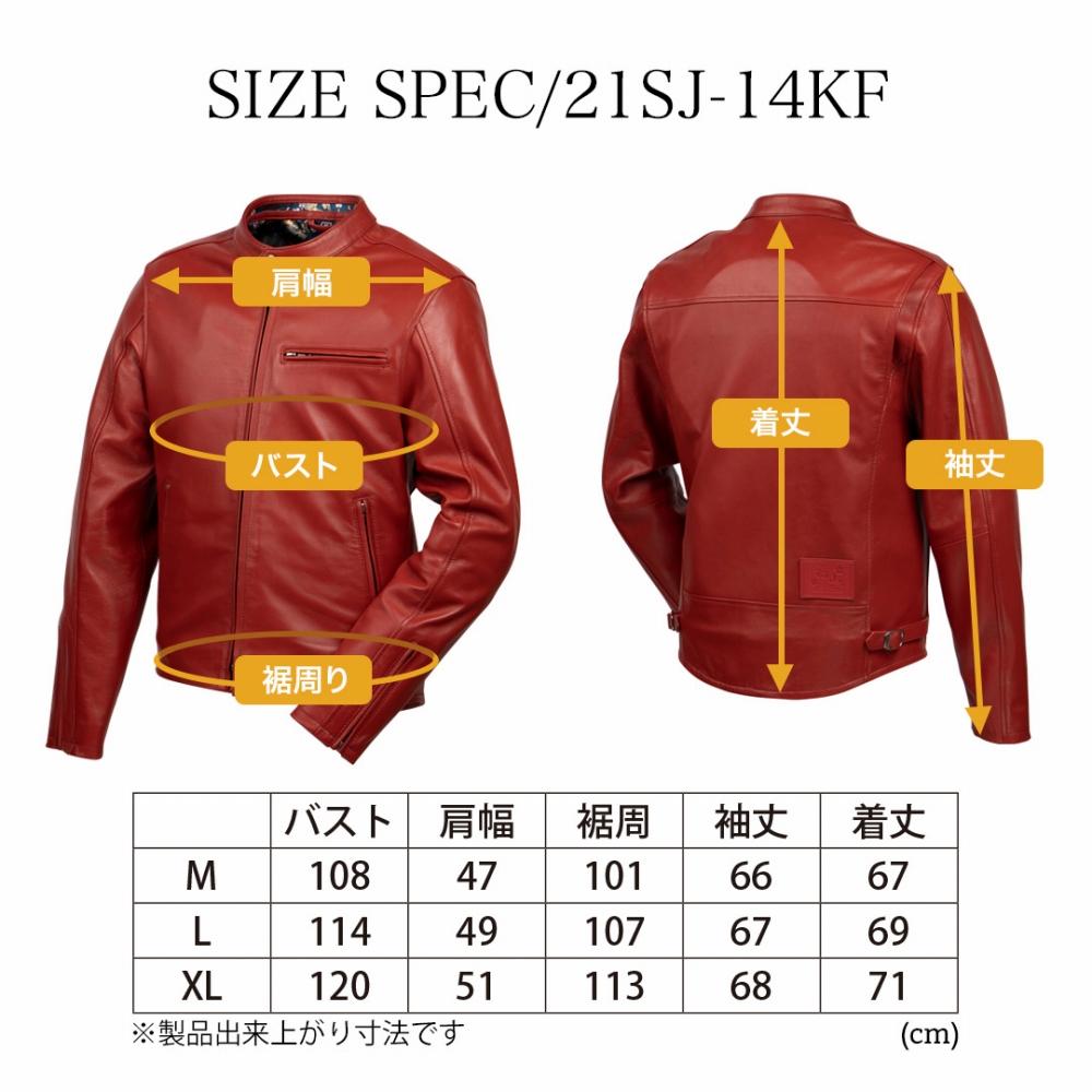 【デグナー】クラシック×花山コラボジャケット21SJ-14K レッド 鉄流水雪輪 〈XLサイズ〉［ 京都 バイクギア ジャケット 人気 おすすめ 革 レザー ツーリング ライダー バイカー バイク ブランド メーカー ギア パーツ ］