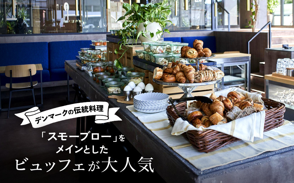 【THE REIGN HOTEL KYOTO】ホテル宿泊ギフト券3,000円分(ホテルの宿泊、レストラン等で使用可)［ 京都 デザイナーズホテル 北欧スタイル 朝食ビュッフェが好評 ホテル 宿泊 ギフト券 割引券 割引 チケット 宿泊券 人気 おすすめ ルーフトップ スモーブロー ホテル 宿泊 旅行 観光 グルメ ふるさと納税 ］