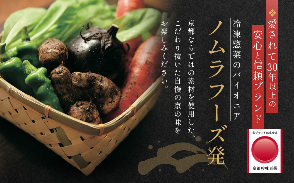 ã京èå³ã®ããã京ã®é£åãã°ããã(10çš®ã»10è¢) äº¬éœ äº¬æç ãã°ããã ãæ£è äººæ° ãããã ã°ã«ã¡ æ£è ç°¡å æç ãåãå¯ã é販 éæç¡æ ãµãããšçŽçš 