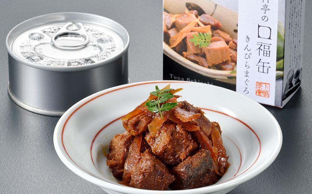 ãäžéŽšè¶å¯®ãæäºã®å£çŠçŒ¶(ã®ãã) äº¬éœ èè æäº ãã·ã¥ã©ã³ ã¡ãããå±±æ€ ãããŽããŸãã ããçŒãç
® èŽ
æ²¢ äººæ° ãããã 京æç èŽãç© ã®ãã ãã¬ãŒã³ã ãåãå¯ã é販 éæç¡æ ãµãããšçŽçš 